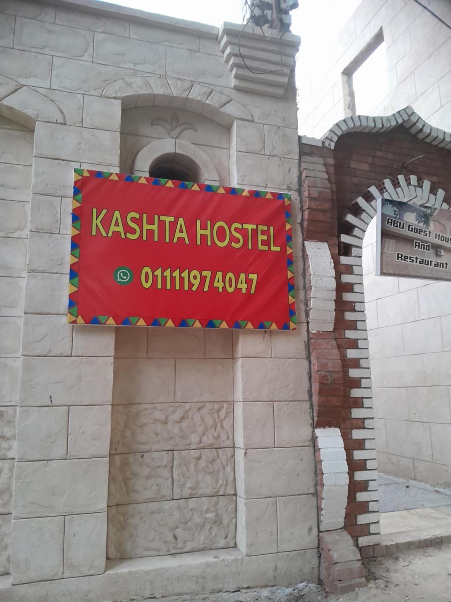 Kashta Nubian Guest Houst Hostel Aswan Buitenkant foto