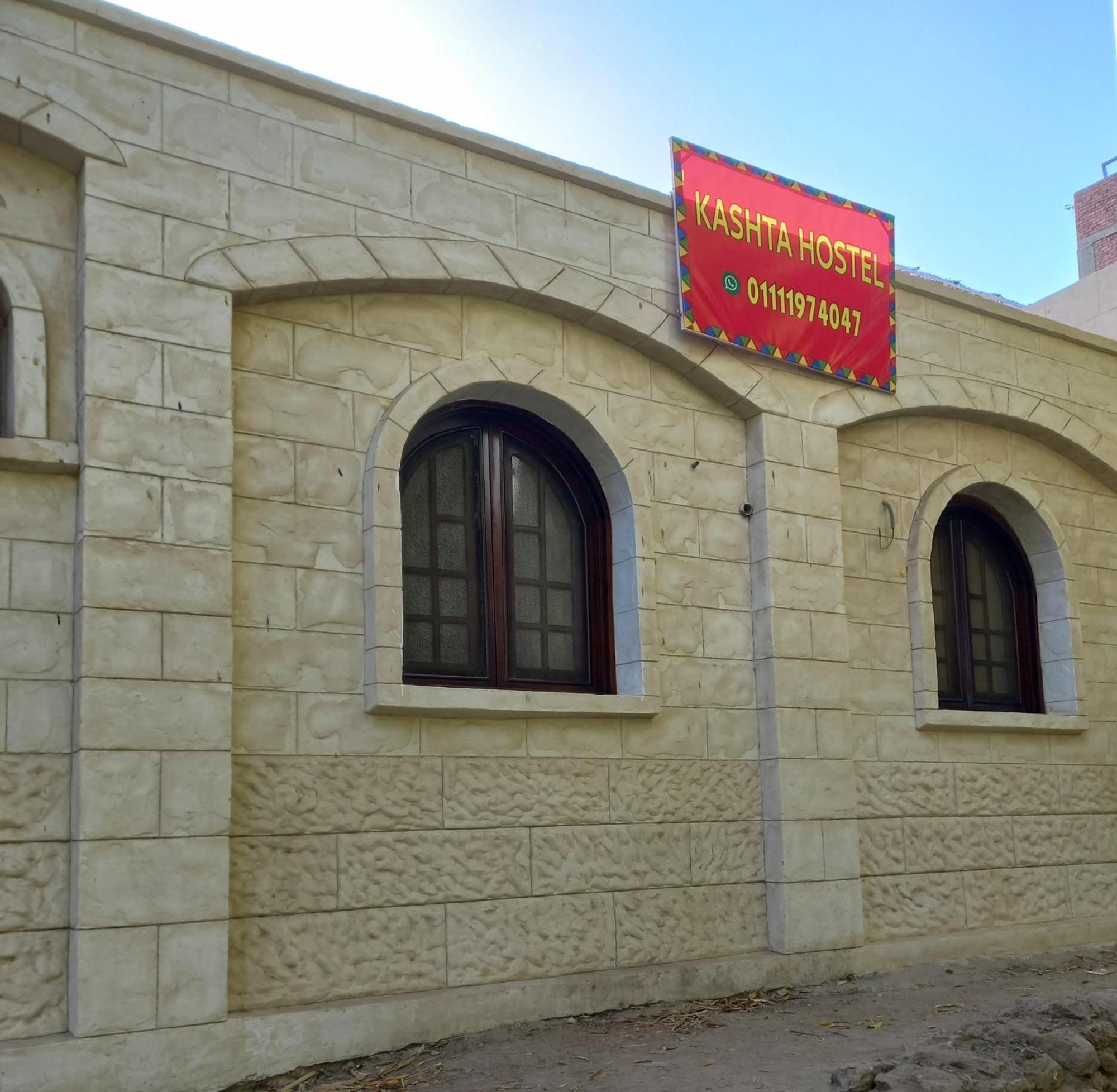 Kashta Nubian Guest Houst Hostel Aswan Buitenkant foto
