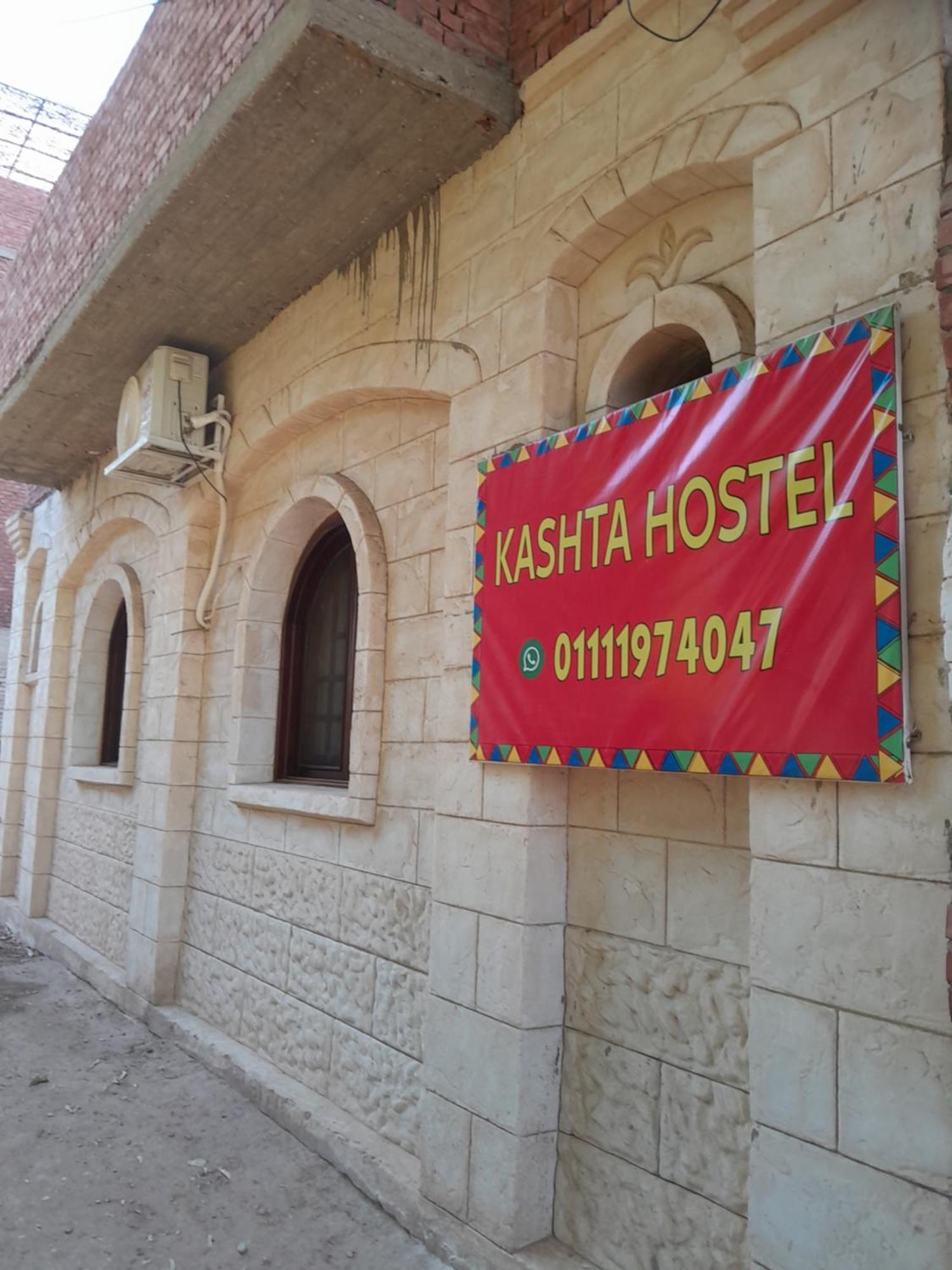 Kashta Nubian Guest Houst Hostel Aswan Buitenkant foto